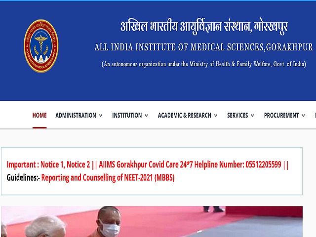 Aiims Gorakhpur Recruitment Apply For Faculty Posts Till March